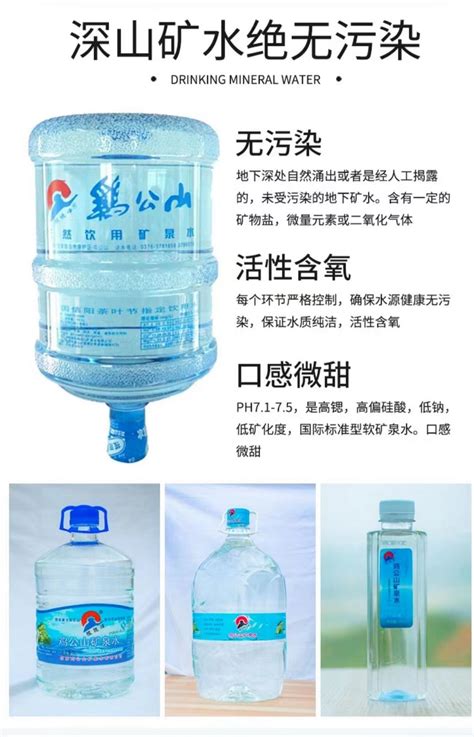 济宁农夫山泉|娃哈哈桶装水|送水公司|济宁桶装水送水电话-企业官网