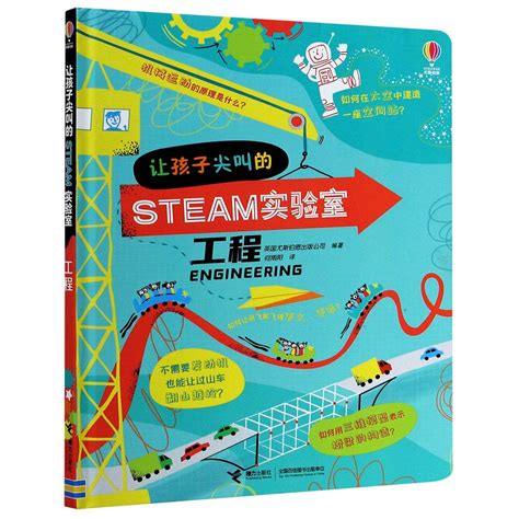 Amazon.in: Buy Steam: Engineering Book Online at Low Prices in India ...