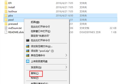 totalcontrol电脑端v6.5.3 中文版下载_PC软件 - 牛铺软件园