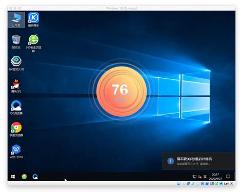 Windows 10 专业电竞战斗版虚拟机半日游（认真脸） - 丁丁の店