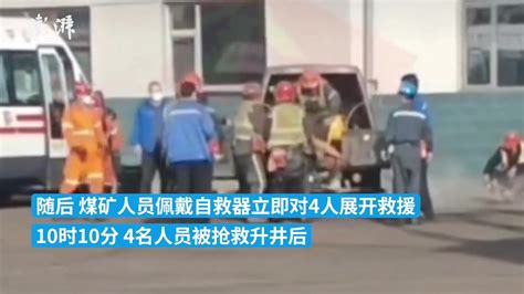 山西吕梁汾阳一小区发生火灾多人被困致3人死亡20人受伤_腾讯视频