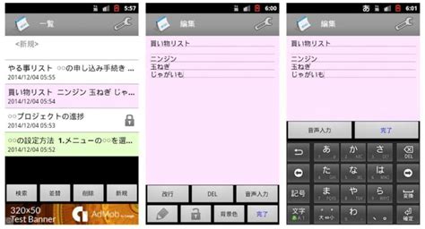 仕事で使える「無料メモアプリ」おすすめ10選を比較！高評価アプリを厳選 | プログラミングスクールならテックキャンプ