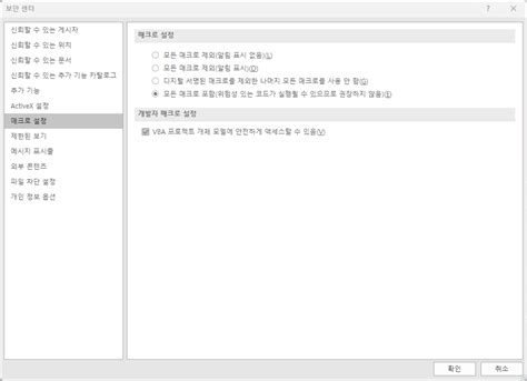 Excel 2019 Standard - Visual Basic & Macro buttons are grayed out / Alt ...