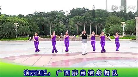 广场舞《水乡新娘》_腾讯视频