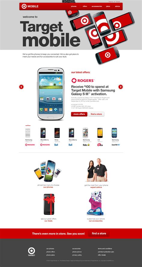 Target Mobile 的图像结果