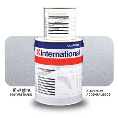 Interior Paints - SmartCare Damp Block Trader - Retailer from Mumbai