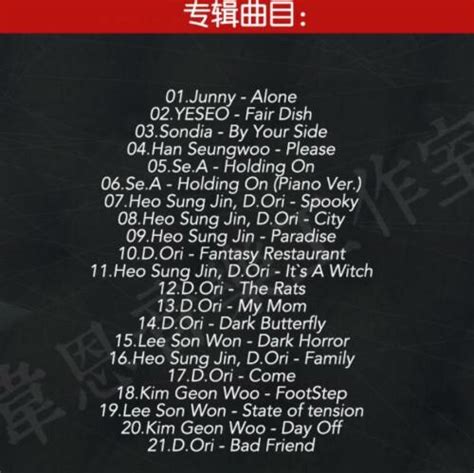 The Witch's Diner Korean Drama TV OST Original India | Ubuy