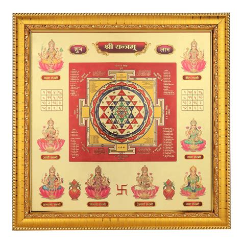 Buy SuryaHC Aashta Lakshmi Shree Yantra for Wealth and Prosperity ...