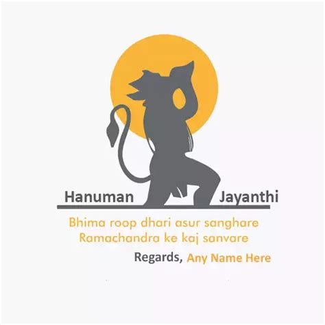 Hanuman Jayanti 2022 Wishes Pictures With Name