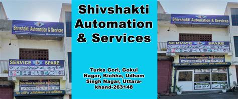 About Us | Shivshakti Automation & Service