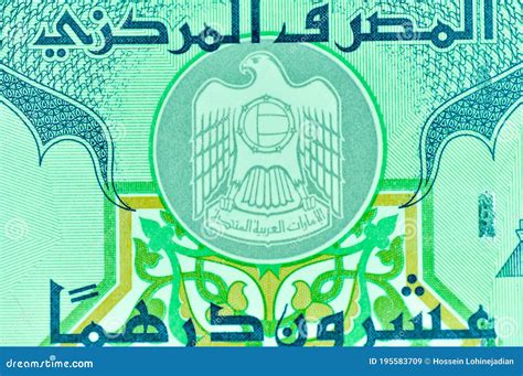 Close-up United Arab Emirates Currency, Dirhams and Fils, Dubai, Abu Dhabi Stock Image - Image ...