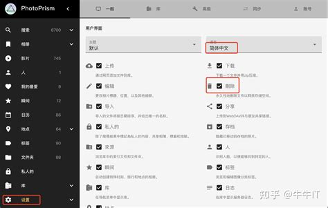 PhotoZoom Pro 8安装激活教程-PhotoZoom中文官网