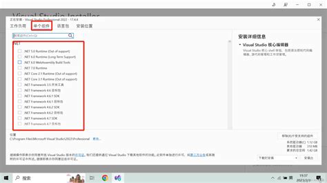 Visual Studio ImageList 的图像结果