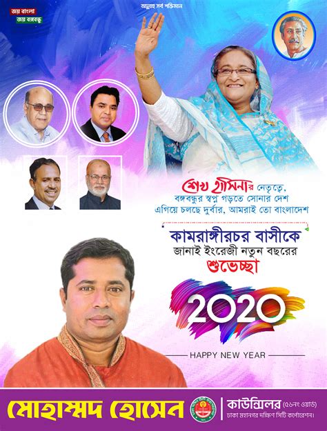 Politics Poster Drawing 的图像结果