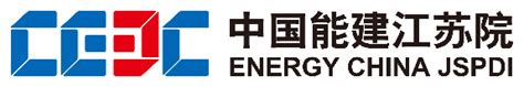 【EPC/设计/工程/施工】中国能源建设集团江苏省电力设计院有限公司