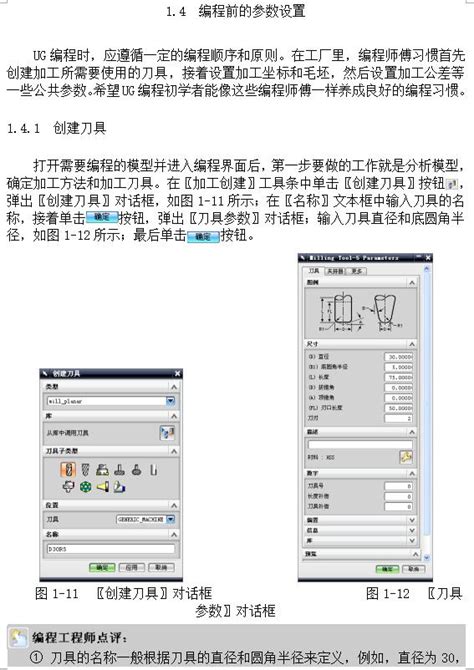 What Is Programing Lang Ug 的图像结果