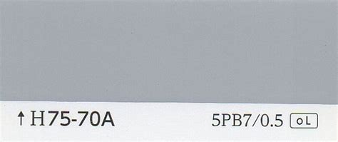 L75-70A（K75-70A） | 日塗工番号・色票番号-通販｜少量塗料のめだか