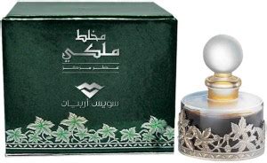 Swiss Arabian Mukhallat Malaki Floral Attar Price in India - Buy Swiss ...