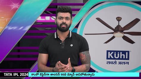 Nitish Kumar Reddy's Ugadi Masterclass