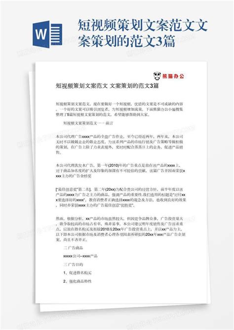 社团招新活动海报设计图片下载_红动中国
