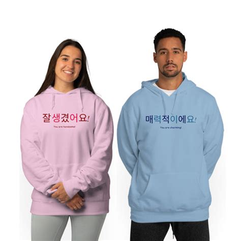 Korean Couple Hoodies With Love Quotes