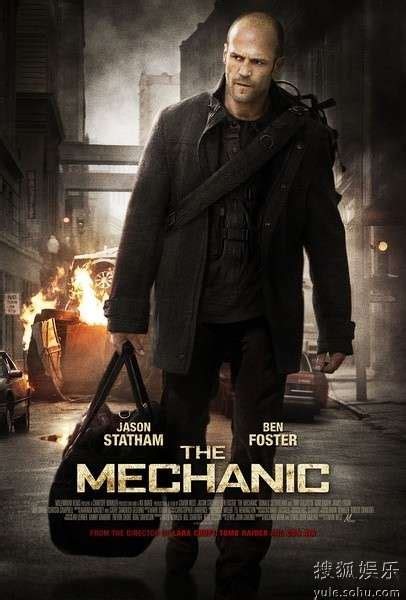 Mechanic: Resurrection Poster 19 | GoldPoster