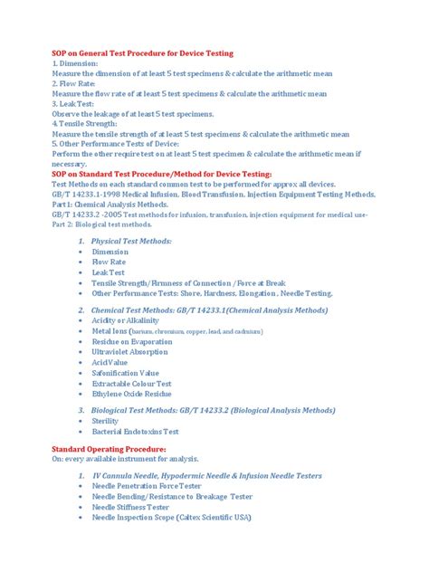 Sample Test Procedure 的图像结果