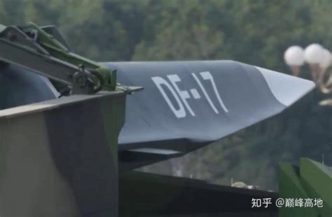 中国DF 17高超音速导弹3D模型 - TurboSquid 1461163