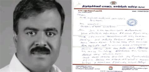 நெல்லை காங். நிர்வாகி ஜெயக்குமார் தனசிங் மர்ம மரணம் - போலீஸ் எழுப்பும் ...