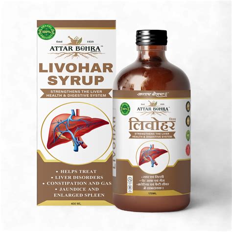 Livohar Syrup (170ml/400ml) | Strengthens the Liver health | Good Dige ...