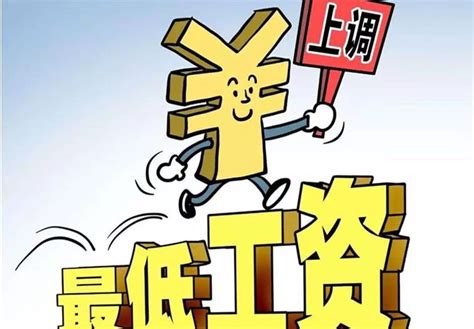 2023三门峡最低工资标准- 郑州本地宝