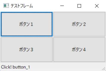 Image result for wxPython Button