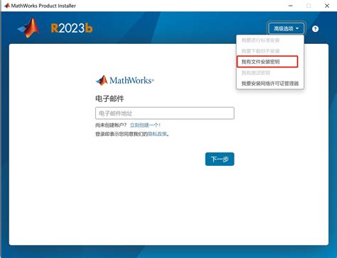 Image result for MATLAB 7.3