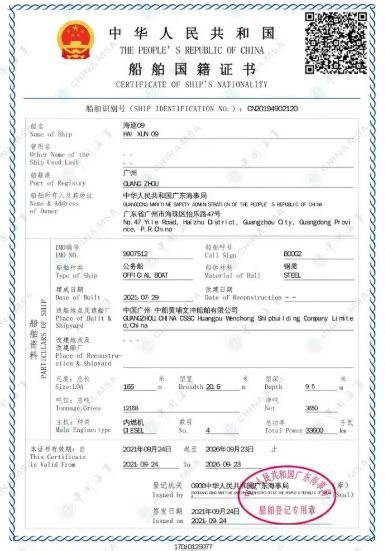 临时身份证能领证结婚吗 - 中国婚博会官网