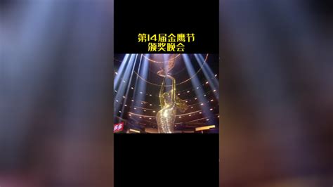 两年一度的营销大战又开始了！为什么“金鹰女神”这么抢手？_凤凰网视频_凤凰网