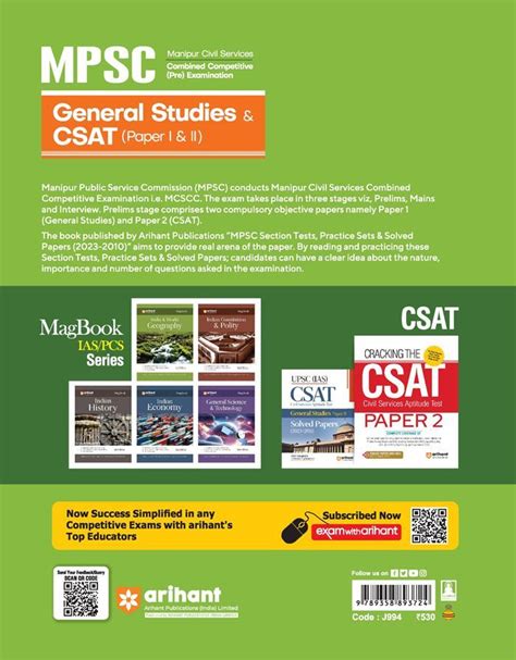 MPSC General Studies & CSAT Tests & Sets for 2025 Exam – arihantbooks