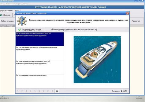 - Экзаменационные билеты ГИМС -- Форум водномоторников.