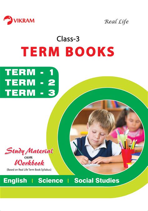 Vikram Real Life Class - 3 : Term Books : (Term - 1, Term - 2, Term - 3 ...