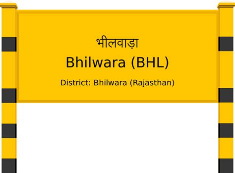 Bhilwara (BHL) Railway Station: Station Code, Schedule & Train Enquiry ...