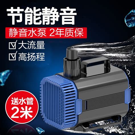假山鱼缸过滤循环水泵小型全自动超静音潜水泵微型鱼池流水抽水泵-Taobao
