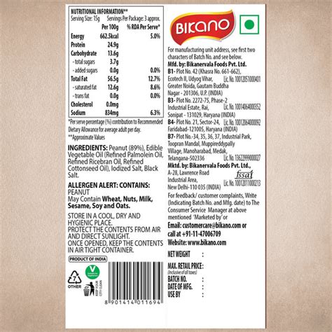 Bikano Salted Peanut | Crunchy & Savoury Indian Snack Online | Bikanervala