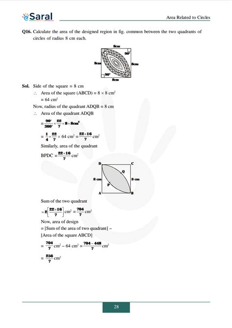 Maths Class 10 Chapter 12 Exercise 12.1 的图像结果
