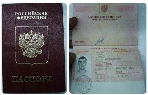 俄罗斯护照申领程序简化后 乌克兰赫尔松民众排队办理新护照