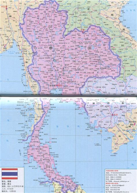 泰国地图|泰国旅游地图