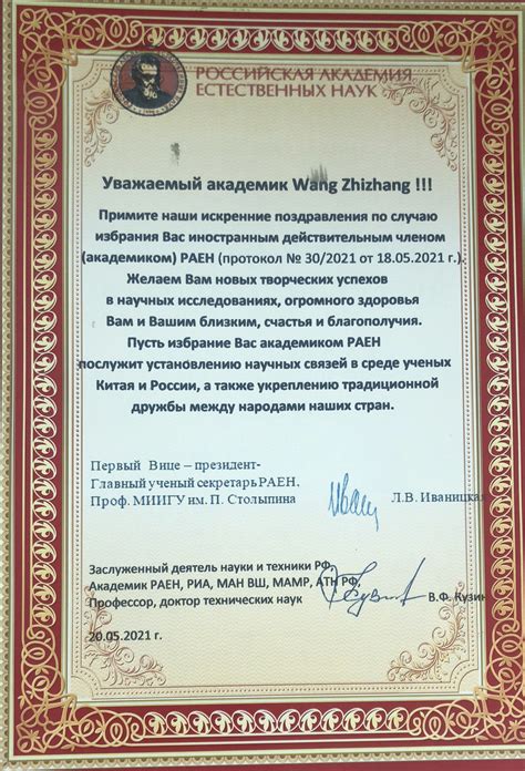 俄罗斯计量证书PAC证书和俄罗斯计量检定证书PVC认证证书及俄罗斯校准证书Calibration Certificate的介绍
