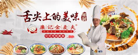 食茂美食城 - 中式快餐,自选中式快餐,中式快餐加盟领军品牌---快天下中式快餐官网