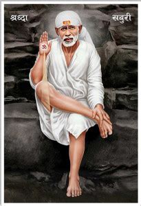 Sai baba Shirdi Religious Paper Poster Paper Print - Religious posters ...