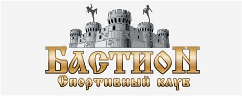 СК"Бастион" Muay Thai Енакиево(Vatutino) | 79493936359 СК"Бастион ...