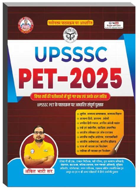 RWA UPSSSC PET (2025 Updated) Book By Ankit Bhati – Vikas Book Depo