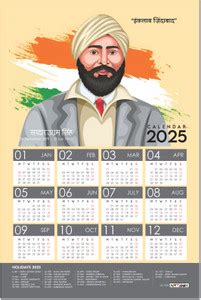 ARTBOX Sardar Udham Sing Wall Calendar for Home décor 2025 Wall ...